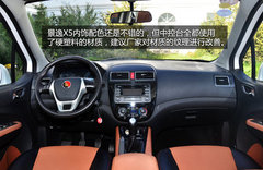 必选自主品牌车 军队公务用车集中推荐