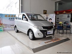 通辽五菱宏光售价43800元起 现车抢购