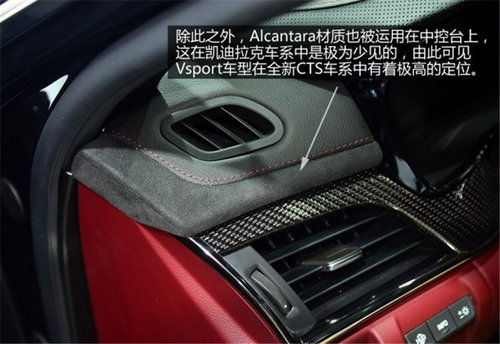 3.6T双增压+8AT 评北美车展凯迪拉克新CTS Vsport