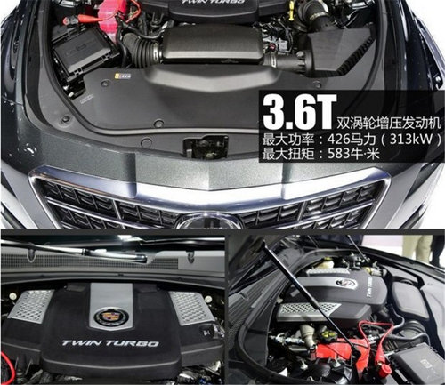 3.6T双增压+8AT 评北美车展凯迪拉克新CTS Vsport