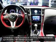 宝马M3小心 英菲尼迪Q50 Eau Rouge解析