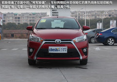 通辽广汽丰田YARiS L致炫新车到店实拍