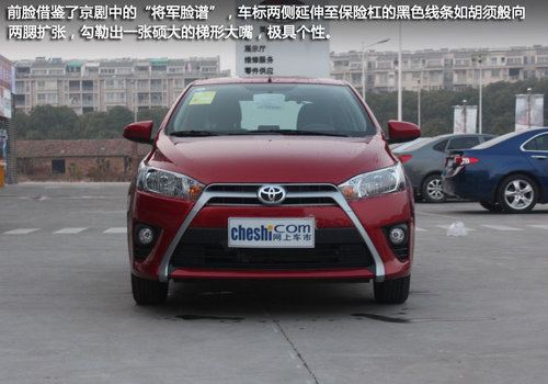 通辽广汽丰田YARiS L致炫新车到店实拍