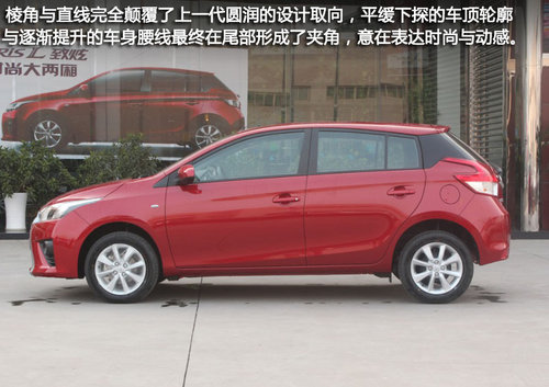 通辽广汽丰田YARiS L致炫新车到店实拍