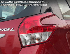 通辽广汽丰田YARiS L致炫新车到店实拍
