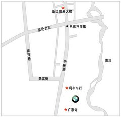 呼伦贝尔威宝BMW 4S店盛大开业 欢迎品鉴