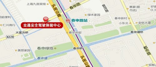 上海交通安全驾驶体验日主题活动招募中