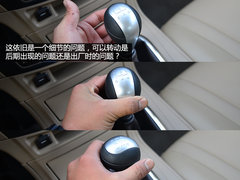 细节打败一切 试驾体验华泰路盛E70 5MT