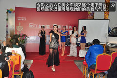 蒙派克品鉴大会在景文汽车销售公司举行