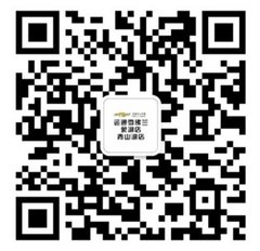 科鲁兹贺岁版12个月免息 温暖新年回家路