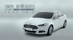 华骏福特年终钜惠 存3000抵6000