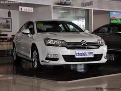 沈阳雪铁龙C5优惠2万元 大量现车销售