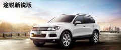 新年换新车 一起来看时尚“虫子”、途锐