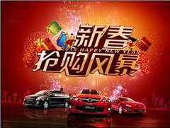 泰州明雅为您私人定制新年钜惠 “马”上没有的价格