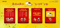 最后疯狂第三波 马上有奥迪 东莞东奥