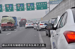 北京现代名图自驾游在阳澄湖畔盛大举行
