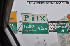 北京现代名图自驾游在阳澄湖畔盛大举行