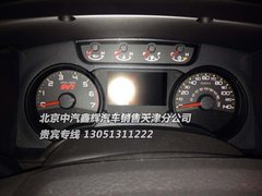 福特猛禽F150大皮卡  坐拥豪车爆惠逆袭