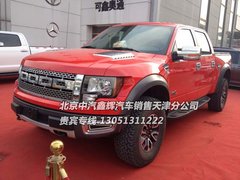 福特猛禽F150大皮卡  坐拥豪车爆惠逆袭