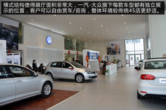 探访一汽-大众汽车河南首家横式旗舰店