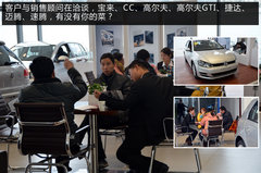 探访一汽-大众汽车河南首家横式旗舰店