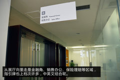 探访一汽-大众汽车河南首家横式旗舰店