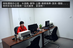 探访一汽-大众汽车河南首家横式旗舰店