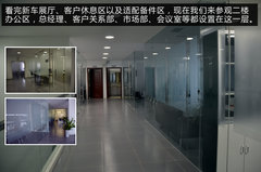 探访一汽-大众汽车河南首家横式旗舰店