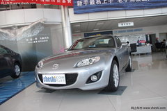 马自达MX-5最高优惠1万元 独特双座跑车