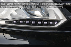 众泰T600到店实拍 自主品牌SUV新力军