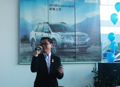 斯巴鲁2014款傲虎珠海上市 29.98万起售