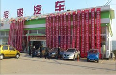 友好车行滨州唯一山东省服务名牌车行