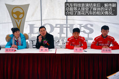 感受极致体验 莲花F1争霸赛上海火爆收官