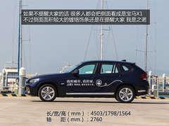 试驾之诺1E