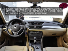 试驾之诺1E