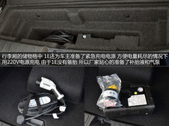 试驾之诺1E