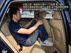 试驾之诺1E