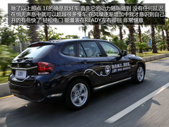 试驾之诺1E
