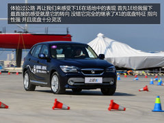 试驾之诺1E