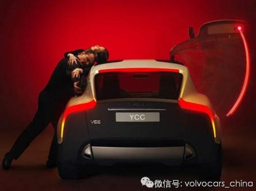 闲话Volvo概念车——YCC