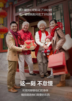 无锡雪铁龙C4L  春节回家轻松购