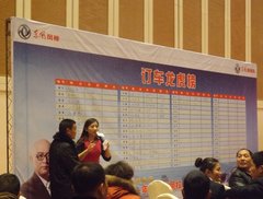 感恩齐鲁东风风神特卖会圆满成功