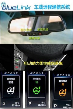 中型车竞争白热化 名图竞争力对比分析