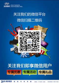 美韩对决 别克英朗GT/现代名图谁领风骚