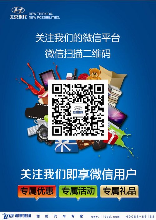 美韩对决 别克英朗GT/现代名图谁领风骚