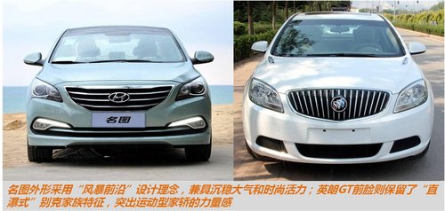 美韩对决 别克英朗GT/现代名图谁领风骚
