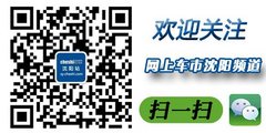 东风雪铁龙全新爱丽舍斩获神州租车2000台大单