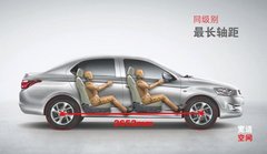 淄博正龙全新爱丽舍 年底狂销只剩10辆
