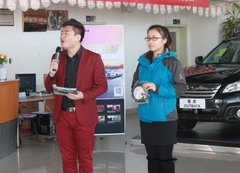 赤峰斯巴鲁2014款傲虎新车发布会圆满结束