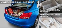 80后辣妈潮爸选啥车 小编为您来支招